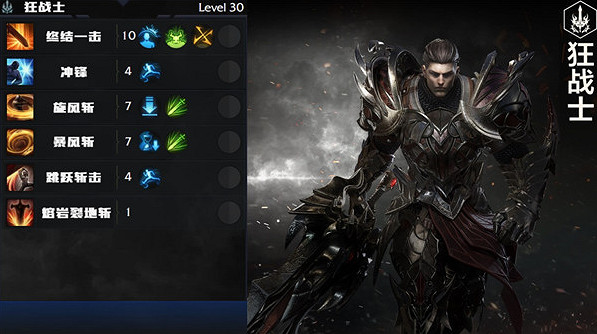 《命運方舟》全職業簡介玩法加點一覽 《命運方舟》全職業簡介玩法加點一覽