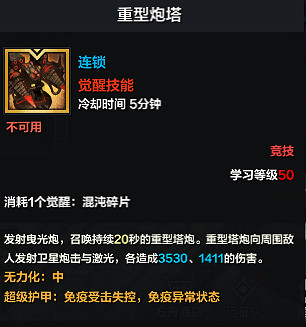 《命運方舟》大槍PVP怎麽玩?大槍PVP攻略 《命運方舟》大槍PVP怎麽玩?大槍PVP攻略