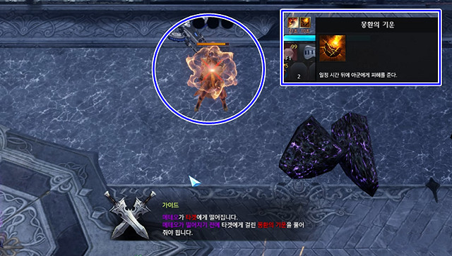 《命運方舟》夢幻宮殿希爾德堡打法攻略 《命運方舟》夢幻宮殿希爾德堡打法攻略