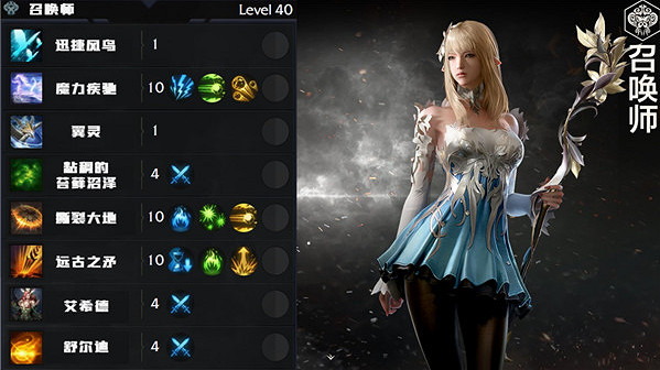 《命運方舟》全職業簡介玩法加點一覽 《命運方舟》全職業簡介玩法加點一覽