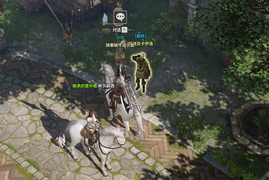 《命運方舟》郵箱開啟方法 《命運方舟》郵箱開啟方法