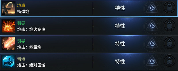 《命運方舟》大槍PVP怎麽玩?大槍PVP攻略 《命運方舟》大槍PVP怎麽玩?大槍PVP攻略