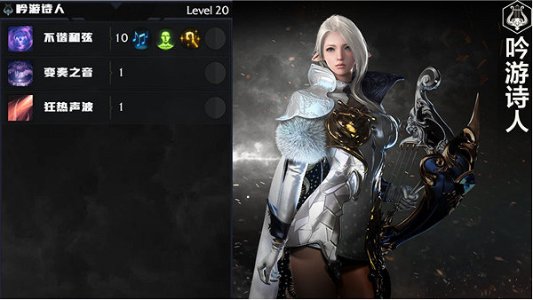 《命運方舟》全職業簡介玩法加點一覽 《命運方舟》全職業簡介玩法加點一覽