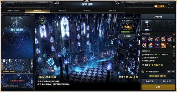 《命運方舟》中國伺服器公測版本開放玩法一覽 怎麽開荒? 《命運方舟》中國伺服器公測版本開放玩法一覽 怎麽開荒?