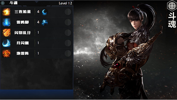 《命運方舟》全職業簡介玩法加點一覽 《命運方舟》全職業簡介玩法加點一覽