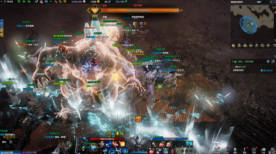 《命運方舟》野外首領什麽時候刷新?野外首領刷新機制及玩法技巧 《命運方舟》野外首領什麽時候刷新?野外首領刷新機制及玩法技巧