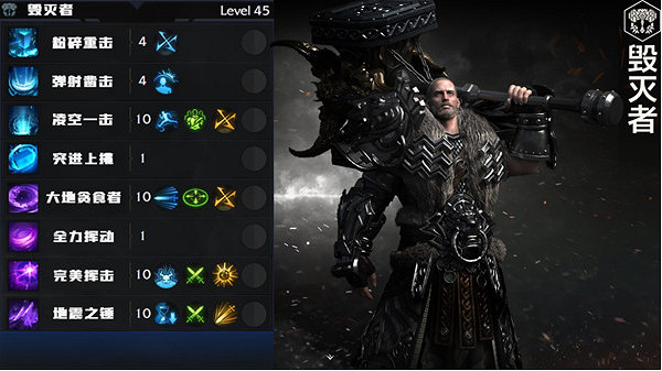 《命運方舟》全職業簡介玩法加點一覽 《命運方舟》全職業簡介玩法加點一覽