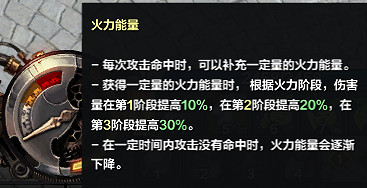 《命運方舟》大槍PVP怎麽玩?大槍PVP攻略 《命運方舟》大槍PVP怎麽玩?大槍PVP攻略
