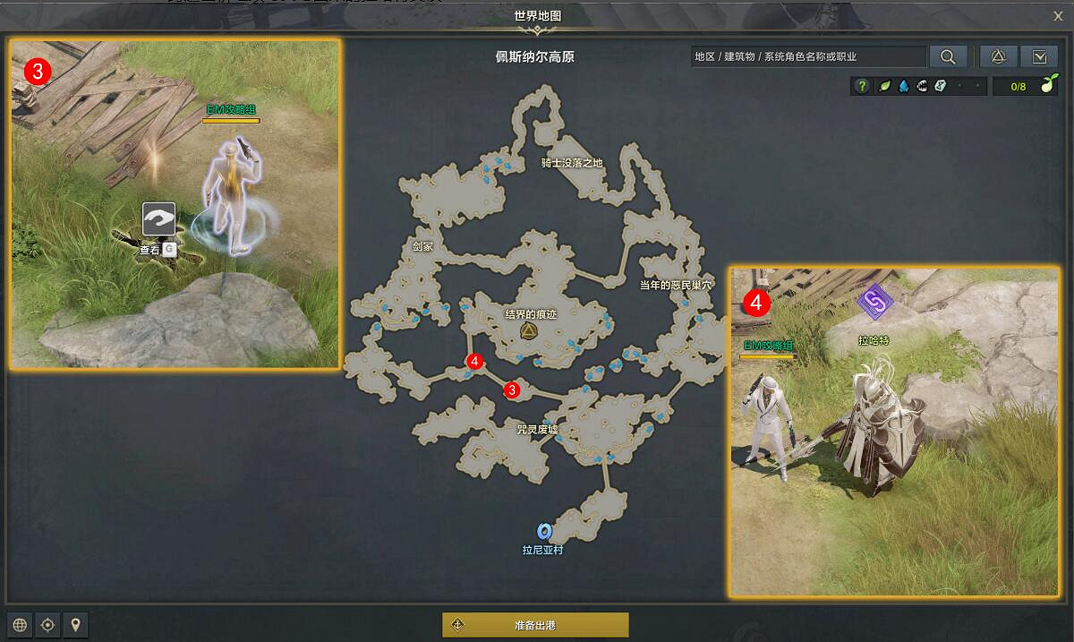 《命運方舟》咒靈的回聲任務怎麽做?咒靈的回聲任務攻略 《命運方舟》咒靈的回聲任務怎麽做?咒靈的回聲任務攻略