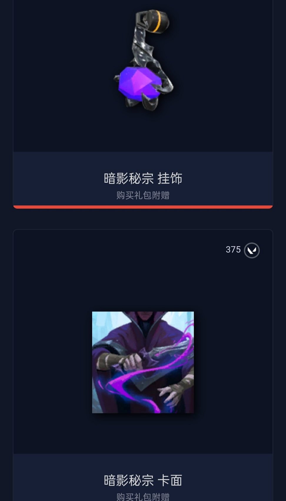 《不屈不撓契約》什麽皮膚值得買？皮膚套裝推薦