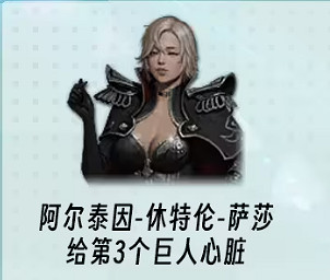 《命運方舟》重要NPC介紹 《命運方舟》重要NPC介紹