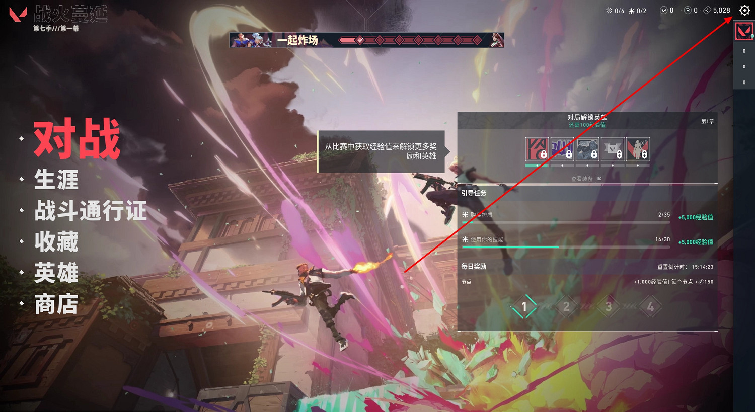 《不屈不撓契約》輔助射擊按鍵介紹 《不屈不撓契約》輔助射擊按鍵介紹