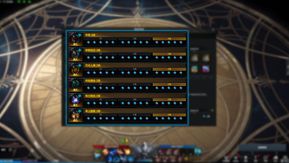 《命運方舟》全職業簡介玩法加點一覽 《命運方舟》全職業簡介玩法加點一覽