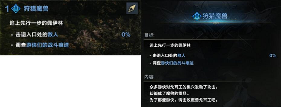 《命運方舟》前50級怎麽快速升級?1-50級升級技巧 《命運方舟》前50級怎麽快速升級?1-50級升級技巧