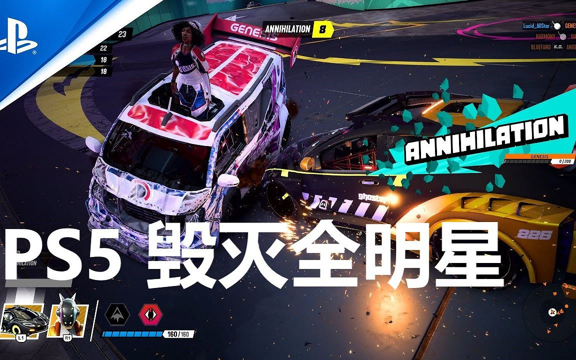 騰訊光子工作室已完成對Lucid的收購,後續將保持其獨立性 騰訊光子工作室已完成對Lucid的收購,後續將保持其獨立性