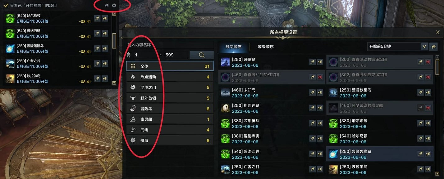 《命運方舟》50級後玩法推薦 《命運方舟》50級後玩法推薦