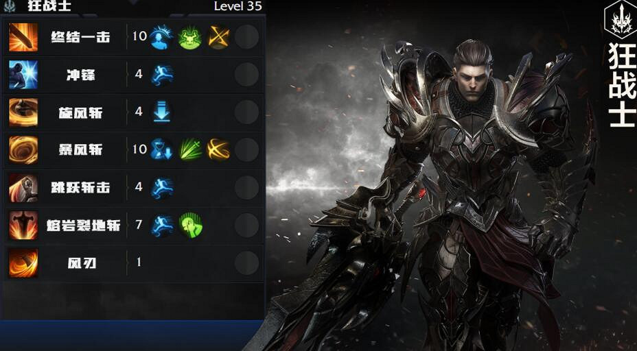 《命運方舟》前50級怎麽快速升級?1-50級升級技巧 《命運方舟》前50級怎麽快速升級?1-50級升級技巧