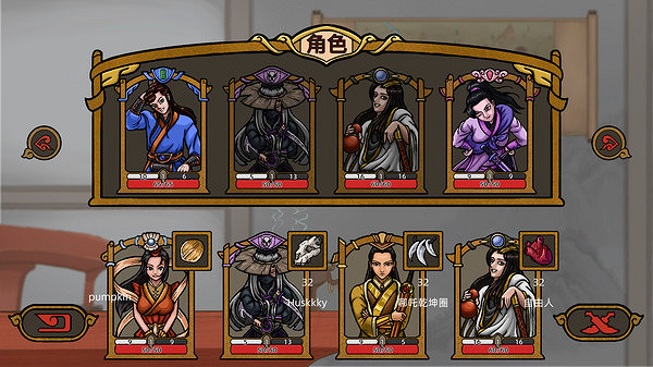 爬塔遊戲《山河伏妖錄》Steam結束搶先體驗正式發售 爬塔遊戲《山河伏妖錄》Steam結束搶先體驗正式發售