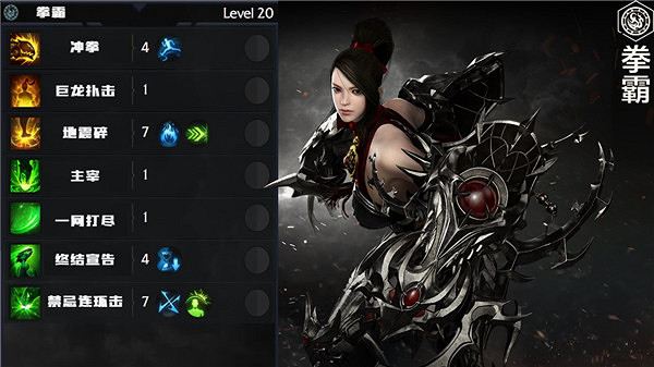 《命運方舟》全職業簡介玩法加點一覽 《命運方舟》全職業簡介玩法加點一覽