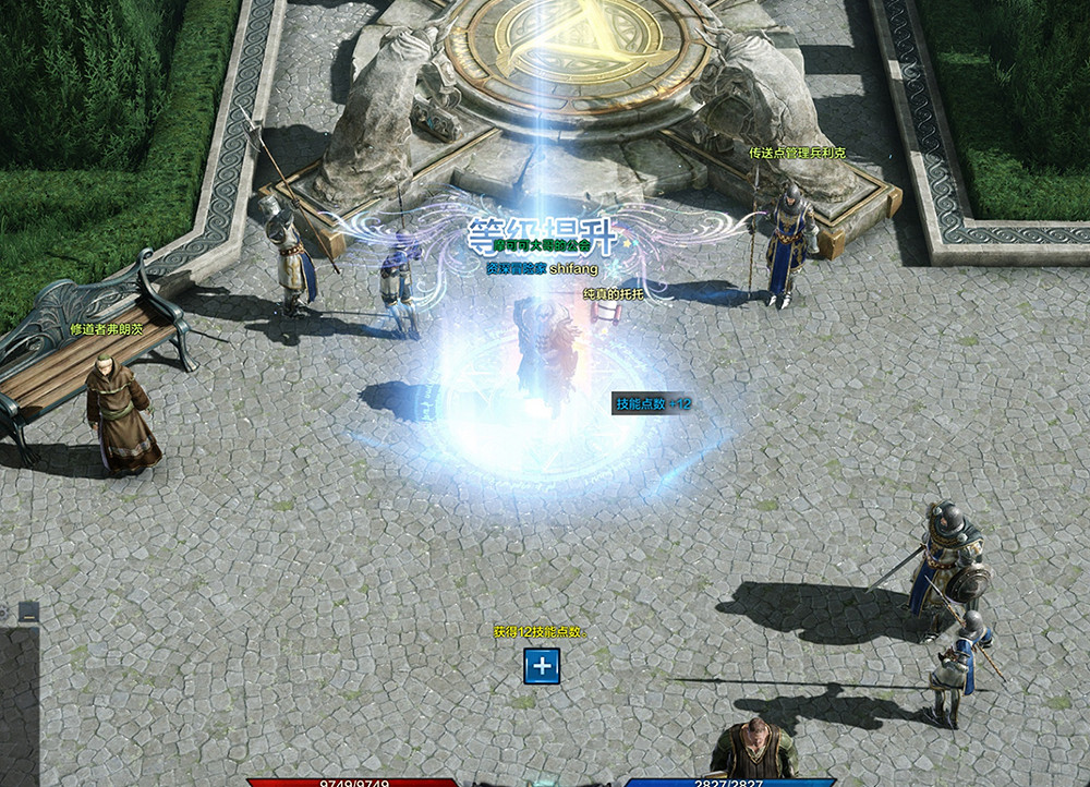 《命運方舟》技能點怎麽獲得？技能點獲取途徑一覽