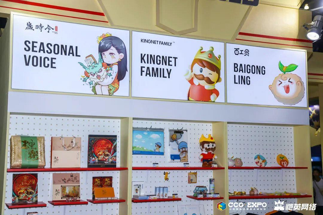 亮點一睹為快!愷英網路參展第十八屆中國國際動漫遊戲博覽會 亮點一睹為快!愷英網路參展第十八屆中國國際動漫遊戲博覽會