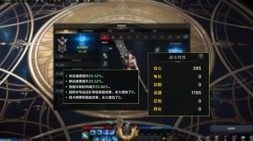 《命運方舟》槍術士50級加點攻略 《命運方舟》槍術士50級加點攻略