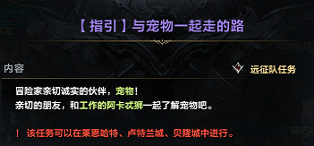 《命運方舟》前50級怎麽快速升級?1-50級升級技巧 《命運方舟》前50級怎麽快速升級?1-50級升級技巧