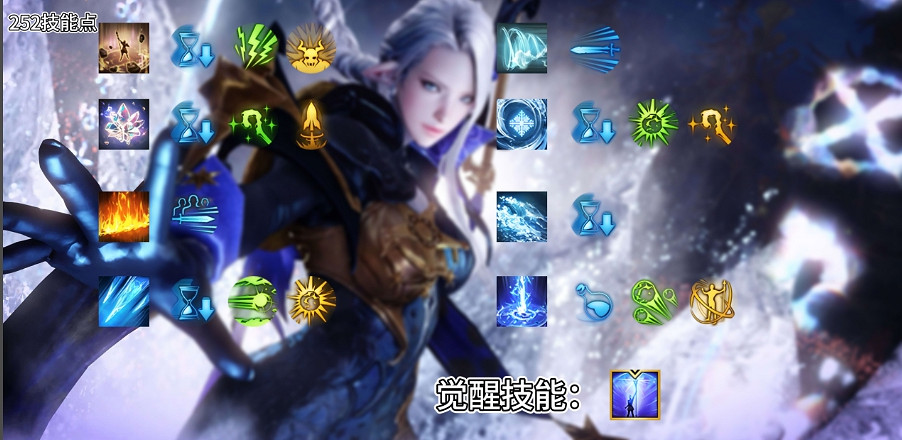 《命運方舟》元素巫師50級加點推薦 《命運方舟》元素巫師50級加點推薦