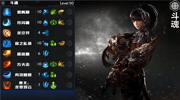 《命運方舟》全職業簡介玩法加點一覽 《命運方舟》全職業簡介玩法加點一覽