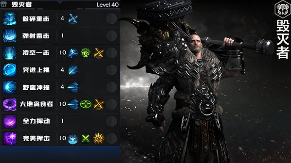 《命運方舟》全職業簡介玩法加點一覽 《命運方舟》全職業簡介玩法加點一覽