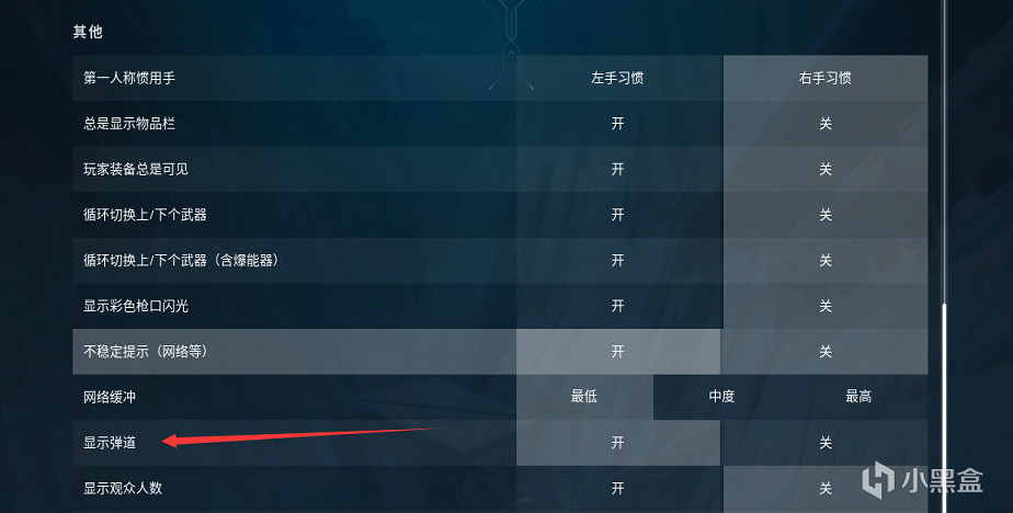 《不屈不撓契約》通用設定怎麽調?系統設定推薦 《不屈不撓契約》通用設定怎麽調?系統設定推薦