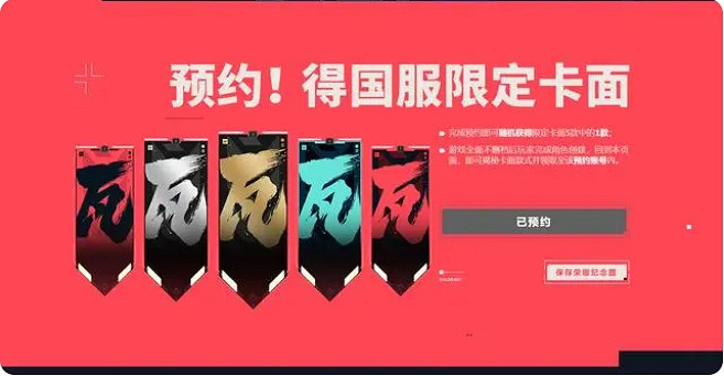 《不屈不撓契約》測試玩家福利介紹 《不屈不撓契約》測試玩家福利介紹