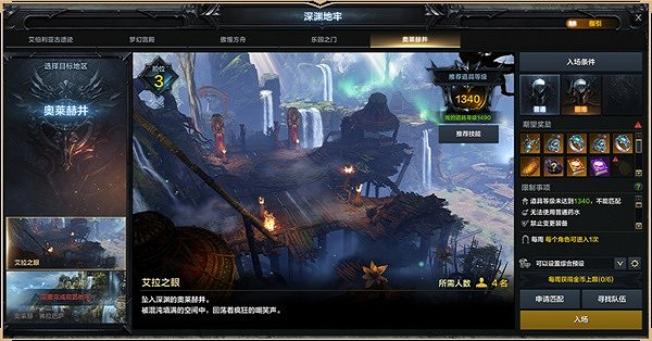 《命運方舟》中國伺服器公測版本開放玩法一覽 怎麽開荒? 《命運方舟》中國伺服器公測版本開放玩法一覽 怎麽開荒?