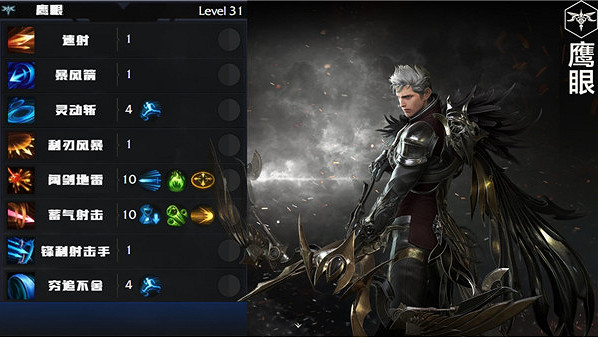 《命運方舟》全職業簡介玩法加點一覽 《命運方舟》全職業簡介玩法加點一覽