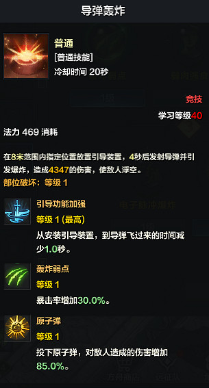 《命運方舟》大槍PVP怎麽玩?大槍PVP攻略 《命運方舟》大槍PVP怎麽玩?大槍PVP攻略