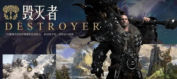 《命運方舟》0氪職業推薦