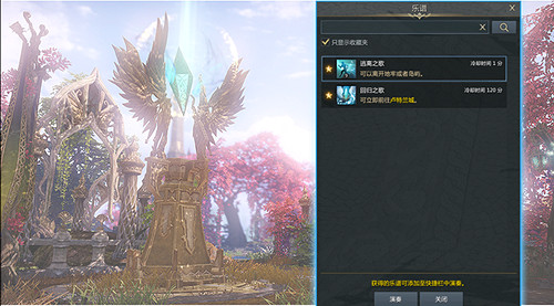 《命運方舟》傳送點怎麽用?傳送點使用方法介紹 《命運方舟》傳送點怎麽用?傳送點使用方法介紹