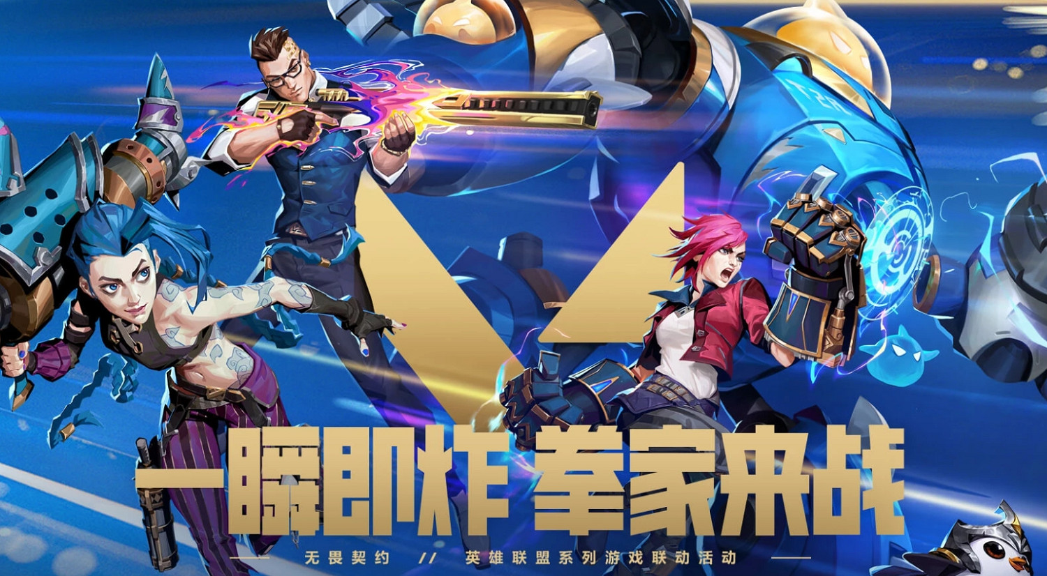 《不屈不撓契約》開服福利介紹 《不屈不撓契約》開服福利介紹