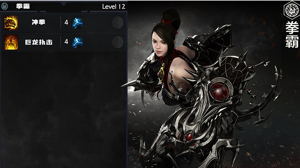 《命運方舟》全職業簡介玩法加點一覽 《命運方舟》全職業簡介玩法加點一覽