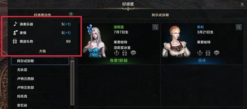 《命運方舟》50級後玩法推薦 《命運方舟》50級後玩法推薦