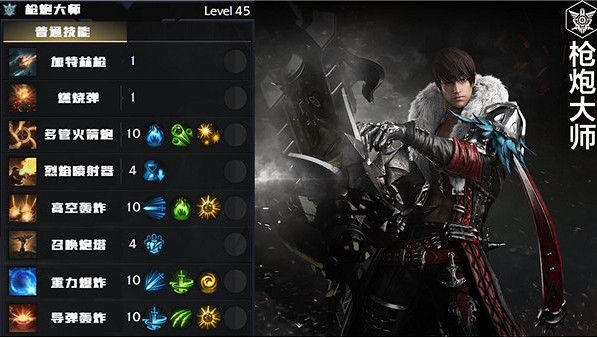 《命運方舟》全職業簡介玩法加點一覽 《命運方舟》全職業簡介玩法加點一覽