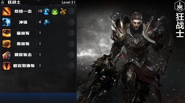 《命運方舟》全職業簡介玩法加點一覽 《命運方舟》全職業簡介玩法加點一覽