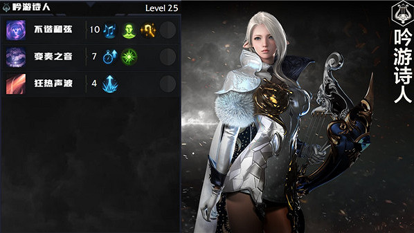 《命運方舟》全職業簡介玩法加點一覽 《命運方舟》全職業簡介玩法加點一覽