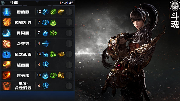 《命運方舟》全職業簡介玩法加點一覽 《命運方舟》全職業簡介玩法加點一覽