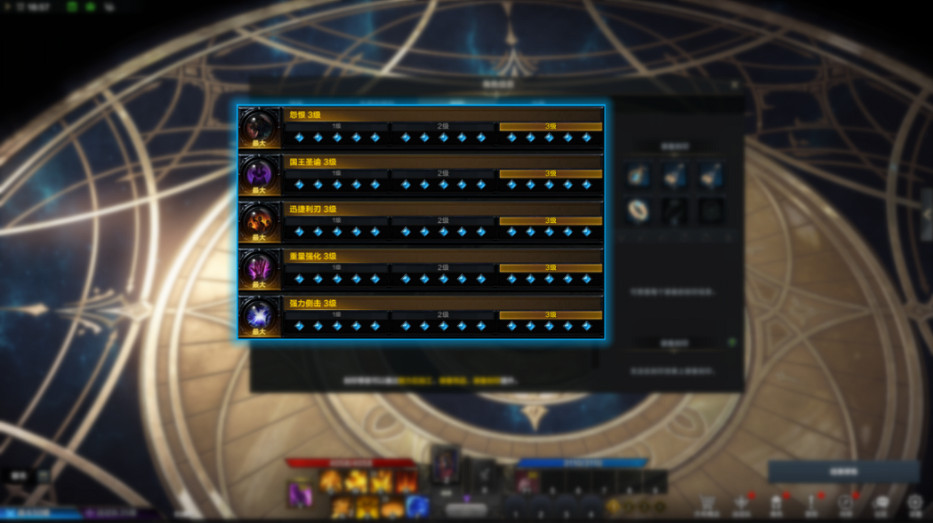 《命運方舟》全職業簡介玩法加點一覽 《命運方舟》全職業簡介玩法加點一覽