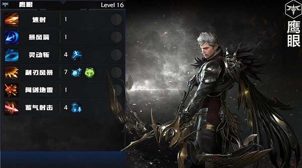 《命運方舟》全職業簡介玩法加點一覽 《命運方舟》全職業簡介玩法加點一覽