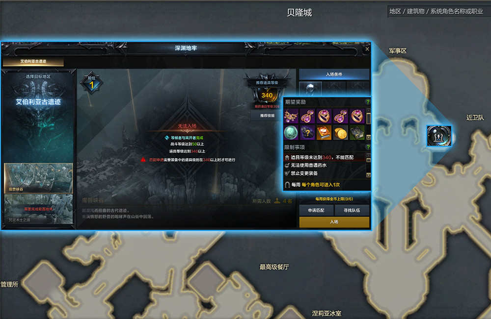 《命運方舟》深淵地牢每周幾刷新?深淵地牢進入方法刷新規律 《命運方舟》深淵地牢每周幾刷新?深淵地牢進入方法刷新規律