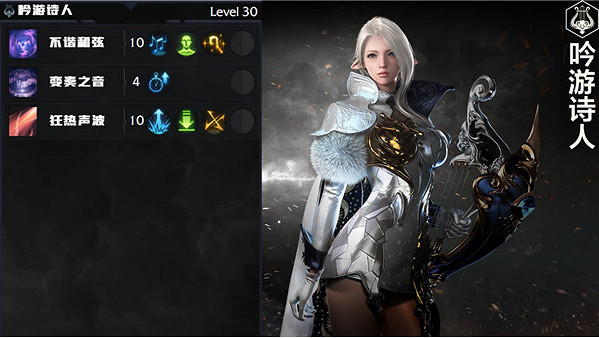 《命運方舟》全職業簡介玩法加點一覽 《命運方舟》全職業簡介玩法加點一覽