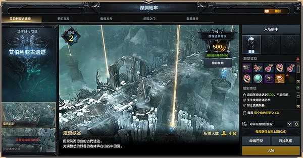 《命運方舟》中國伺服器公測版本開放玩法一覽 怎麽開荒? 《命運方舟》中國伺服器公測版本開放玩法一覽 怎麽開荒?