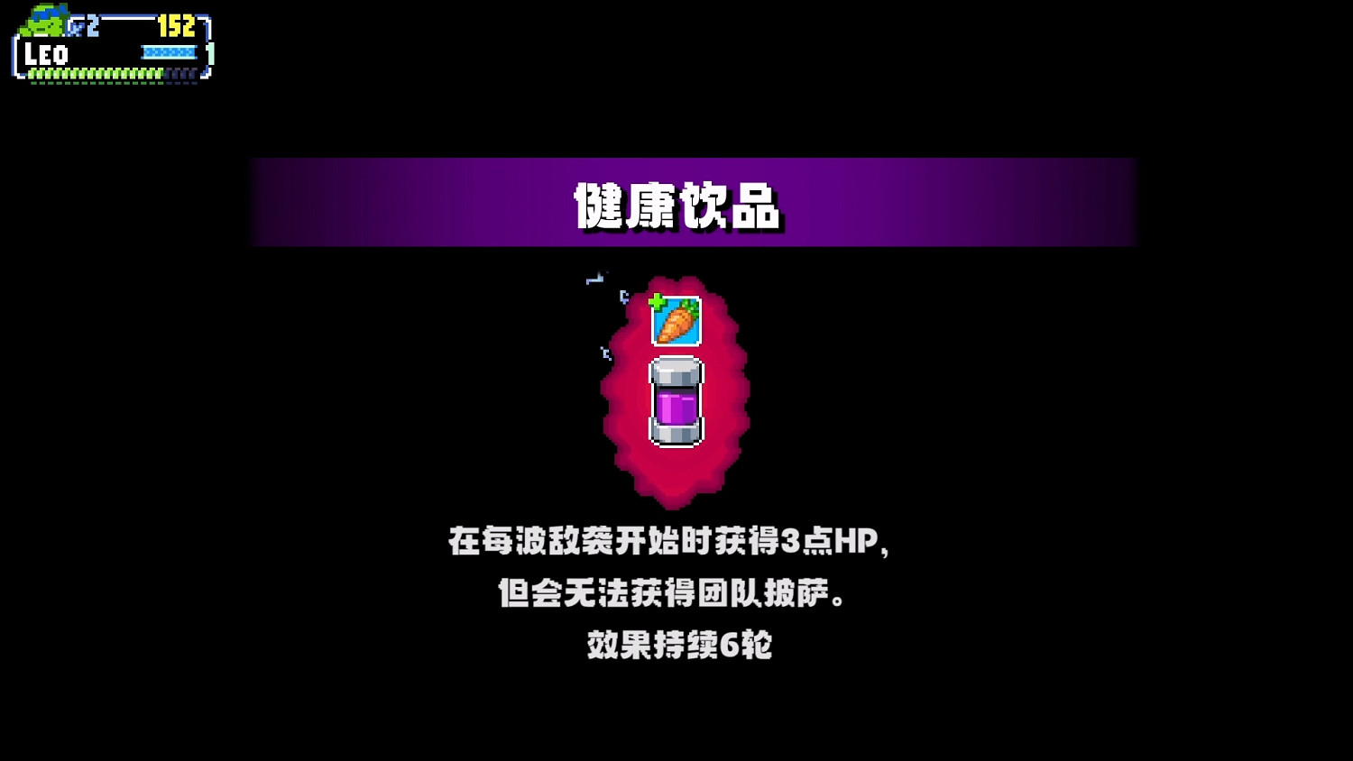 《忍者龜:許瑞德的復仇》DLC“次元震撼”引入生存模式 《忍者龜:許瑞德的復仇》DLC“次元震撼”引入生存模式